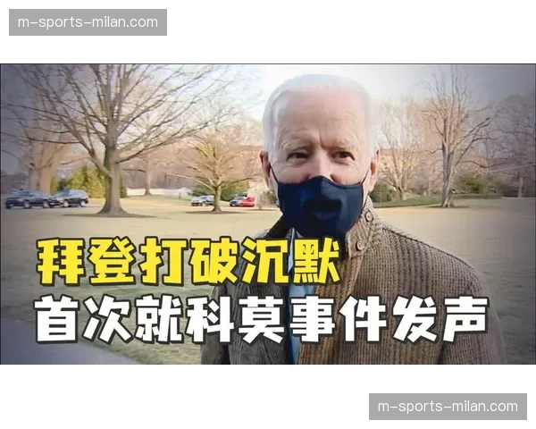 三国联办首次打破地域边界 北美大陆整体承办优势明显