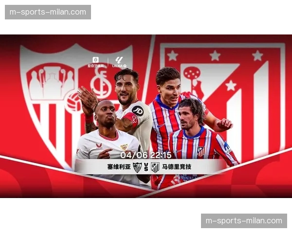 马竞弃联赛保杯赛策略有效，欧冠国王杯双线晋级